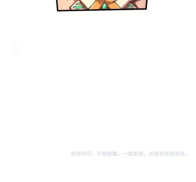 Chapter 541 - Trang 69