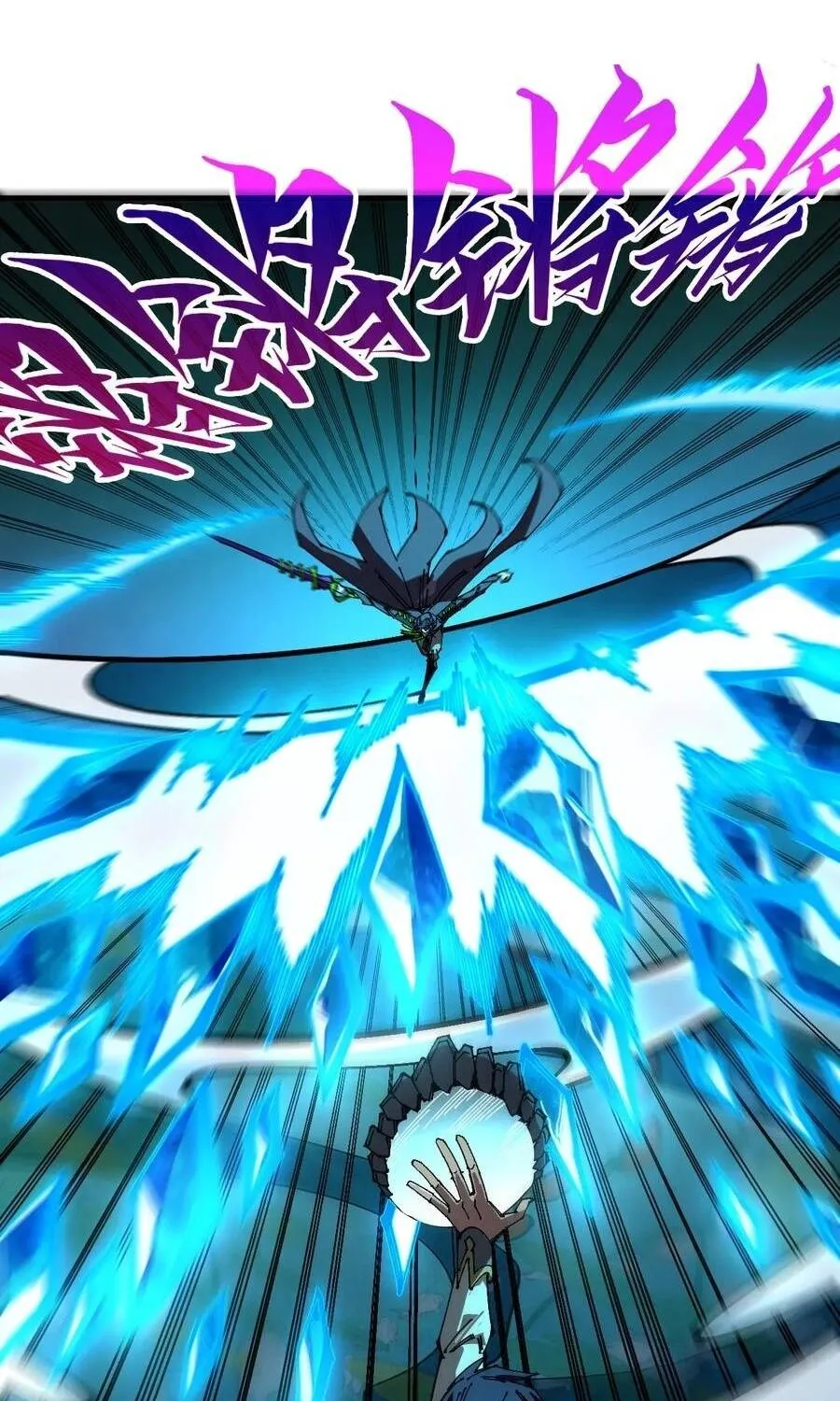 Chapter 543 - Trang 2