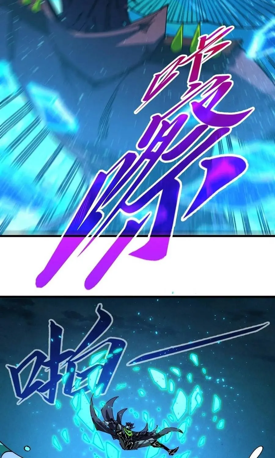 Chapter 543 - Trang 20