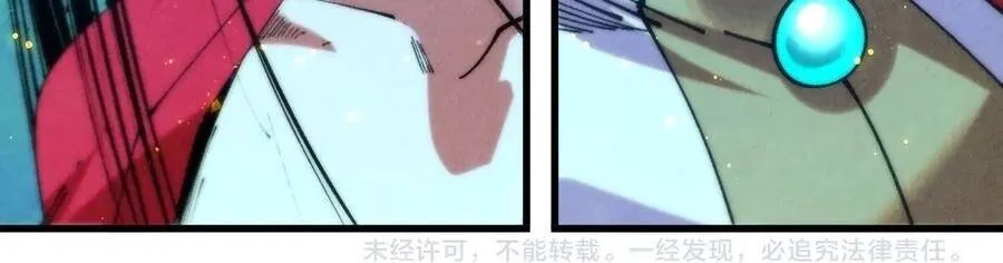 Chapter 544 - Trang 77