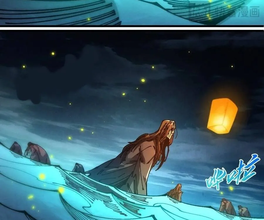 Chapter 546 - Trang 38