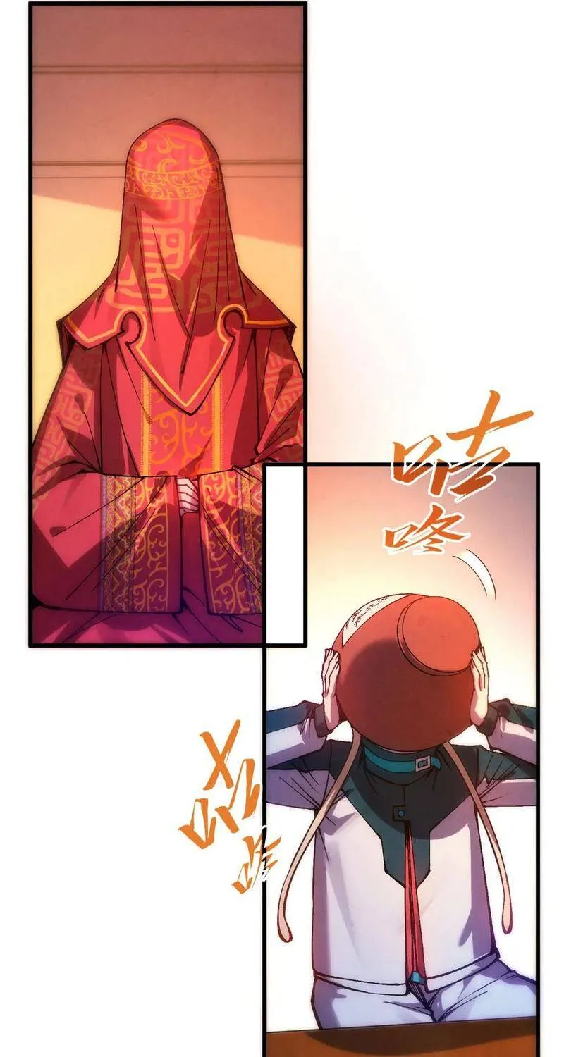 Chapter 548 - Trang 68