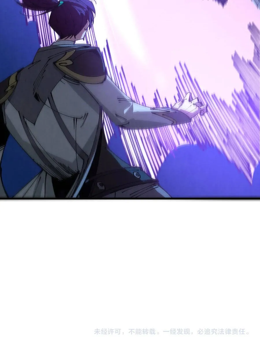 Chapter 550 - Trang 77