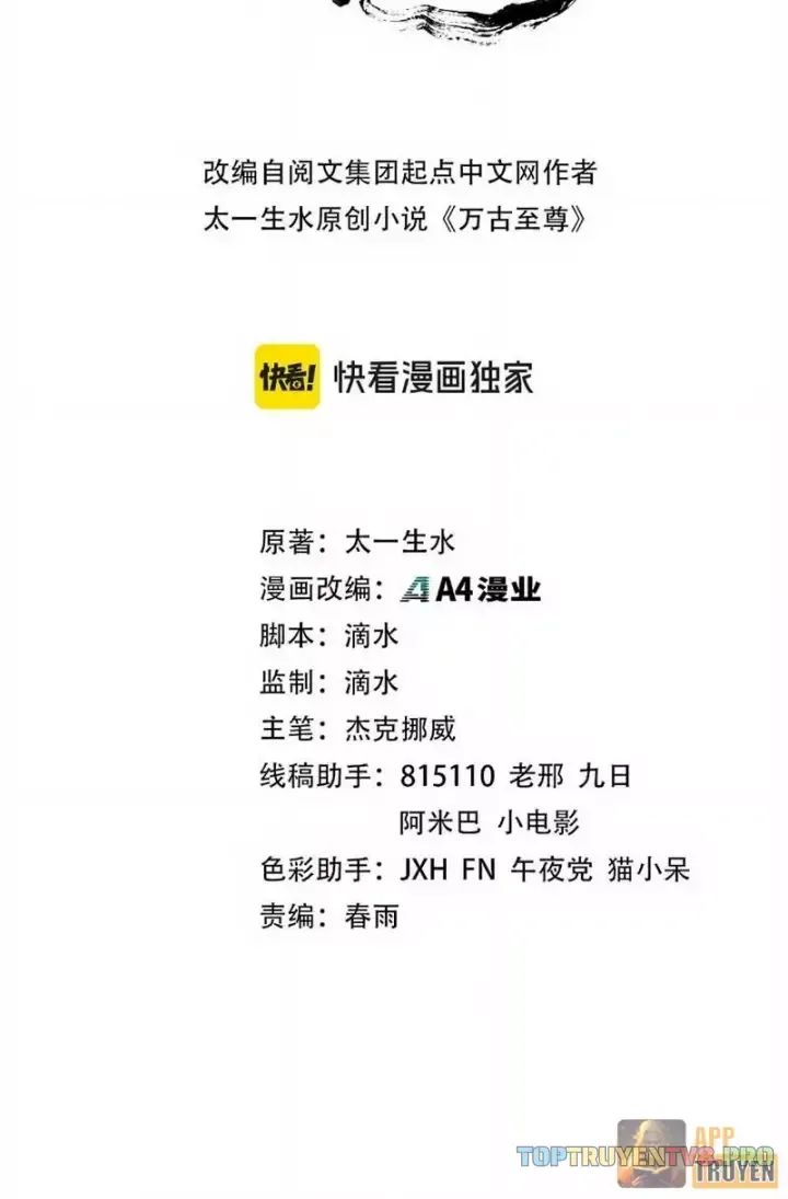 Chapter 551 - Trang 3