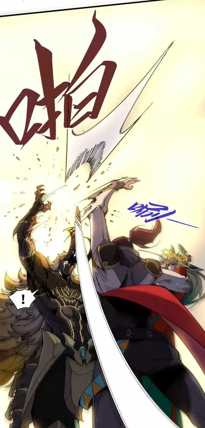 Chapter 559 - Trang 12