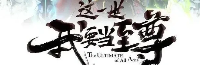 Chapter 562 - Trang 3