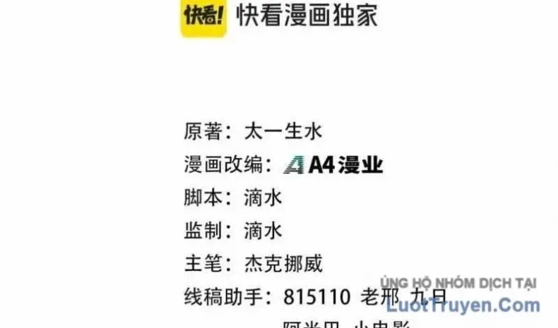 Chapter 564 - Trang 3
