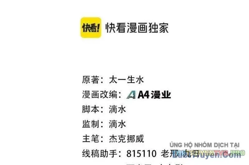 Chapter 565 - Trang 3