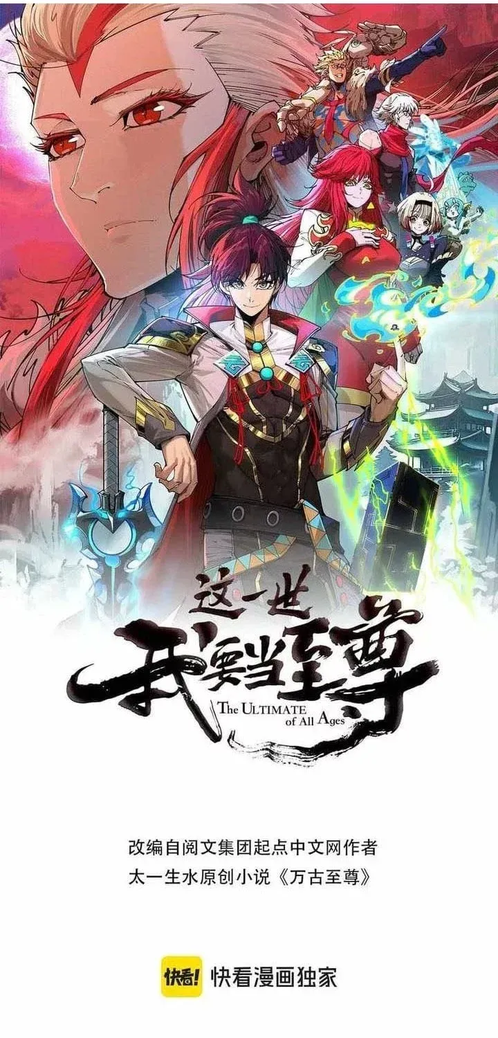Chapter 568 - Trang 2