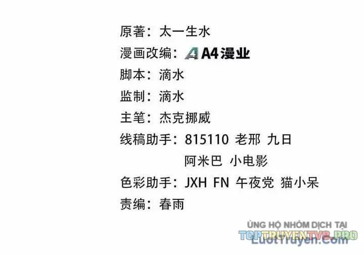 Chapter 568 - Trang 3