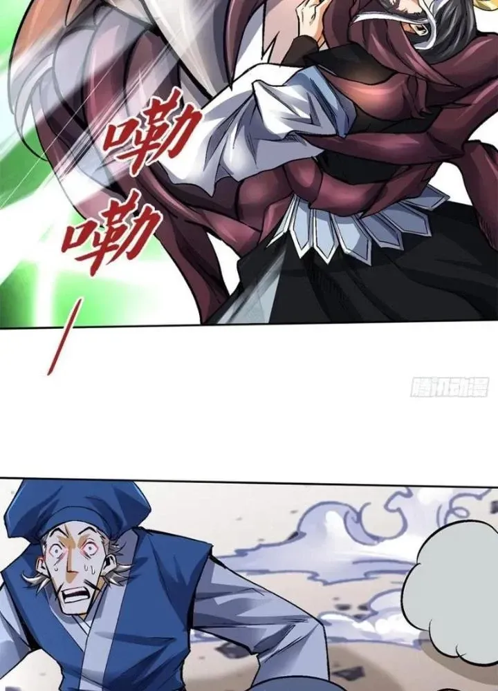 Chapter 48 - Trang 40
