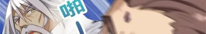 Chapter 51 - Trang 69