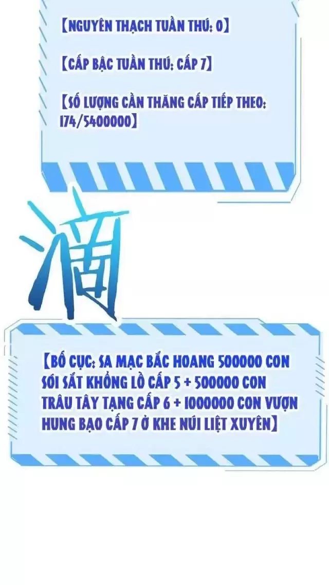 Chương 13 - Trang 20