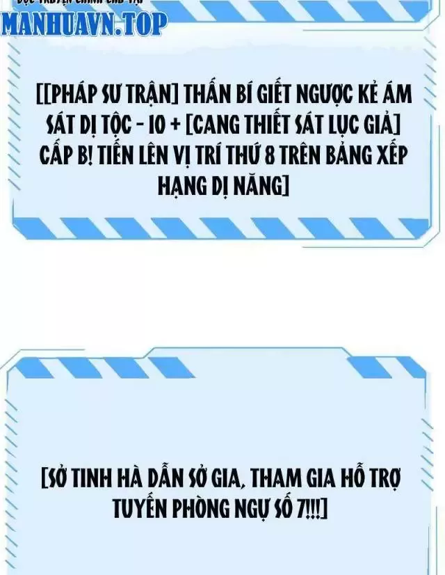 Chương 17 - Trang 80