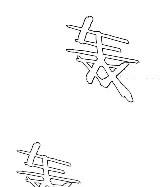 Chương 23 - Trang 12