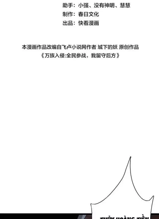 Chương 25 - Trang 2