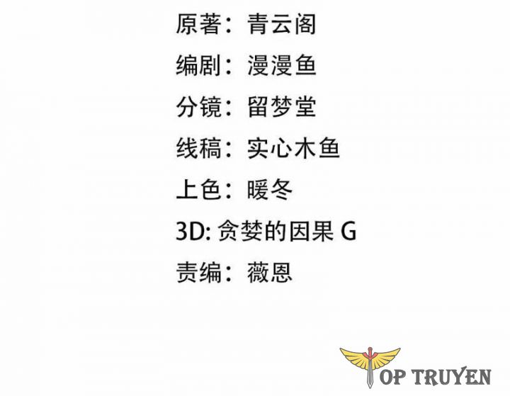 Vạn Tộc Xâm Lược: Bắt Đầu Thuần Hóa Cự Thú Cấp Sử Thi - Chap 3 - Trang 3