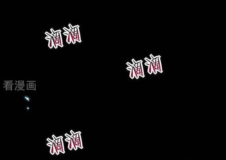 Chương 771 - Trang 6