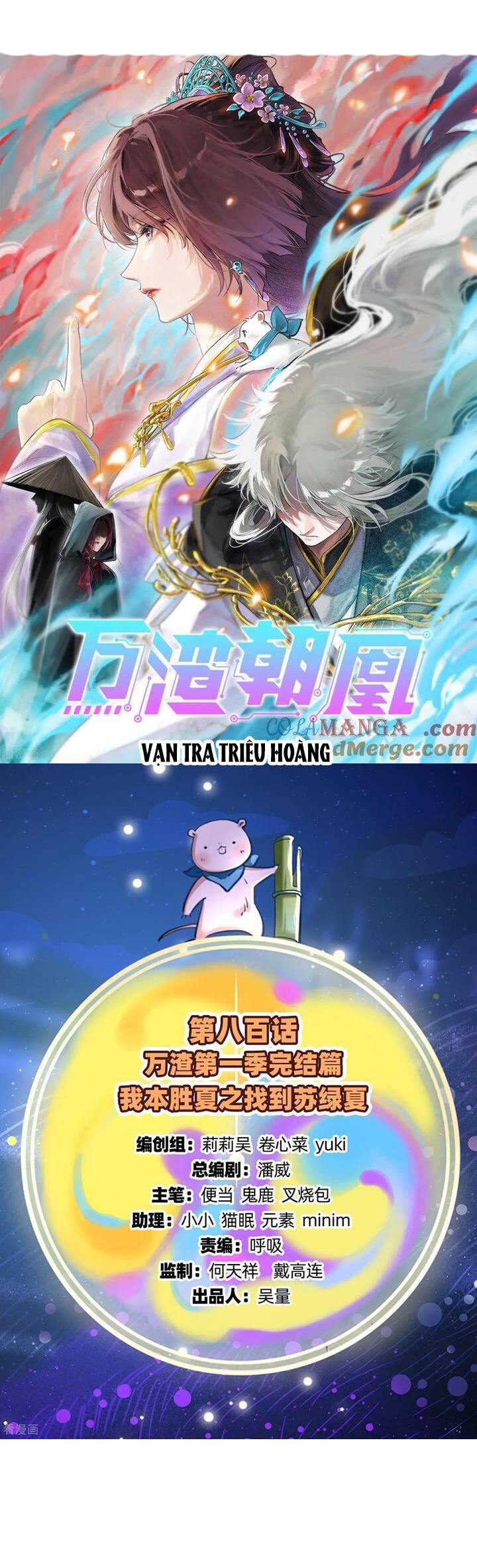 Chương 800 - Trang 2