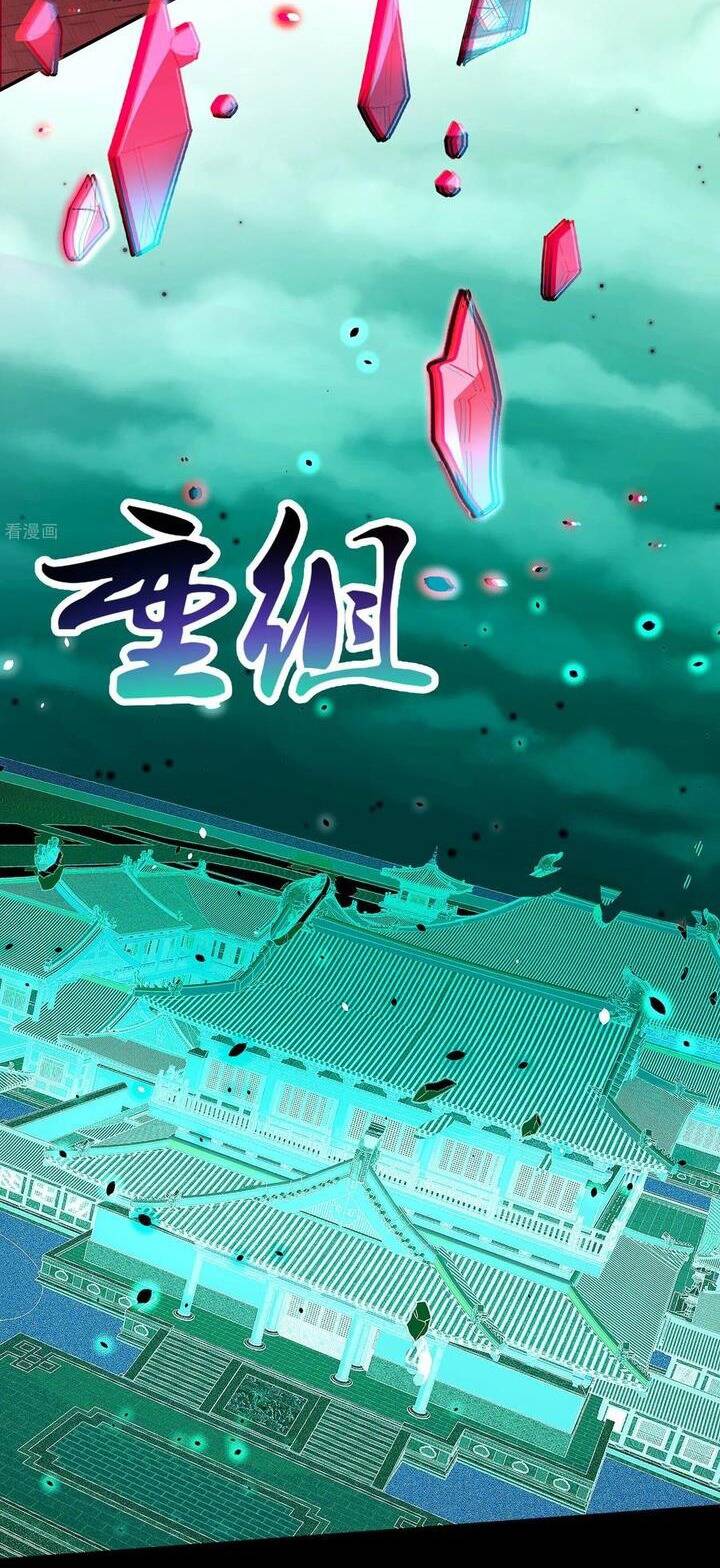 Chương 806 - Trang 3