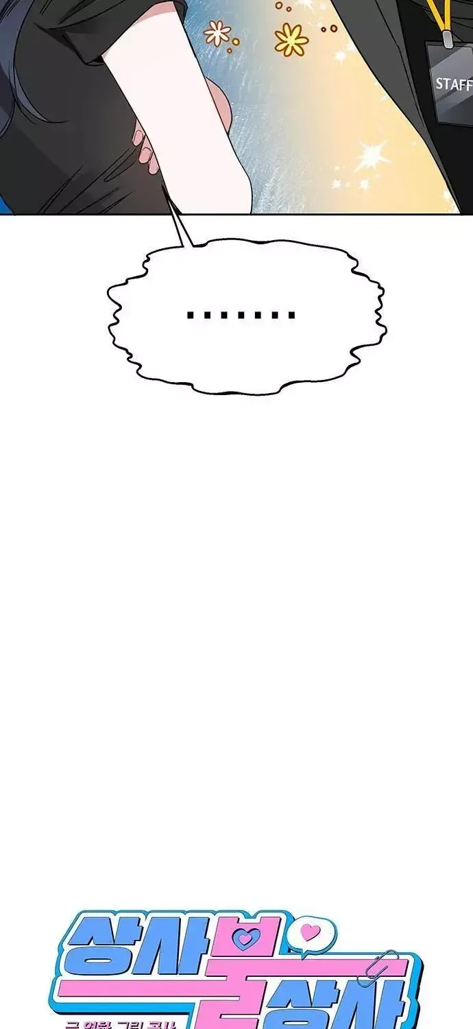 Chapter 91 - Trang 7