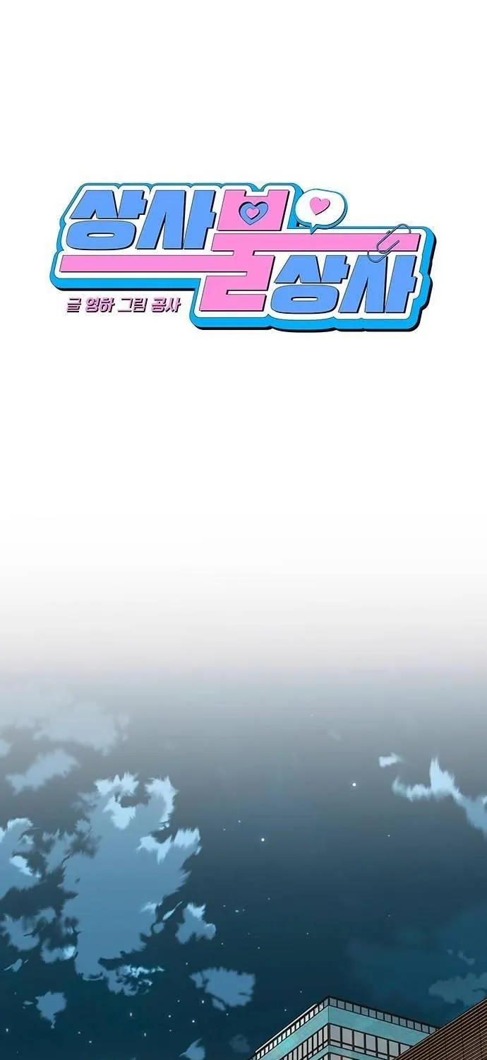 Chapter 93 - Trang 5