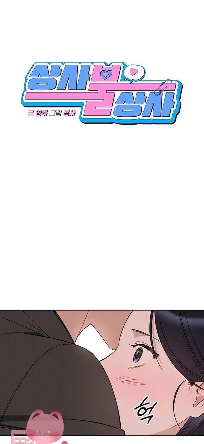 Chapter 94 - Trang 22