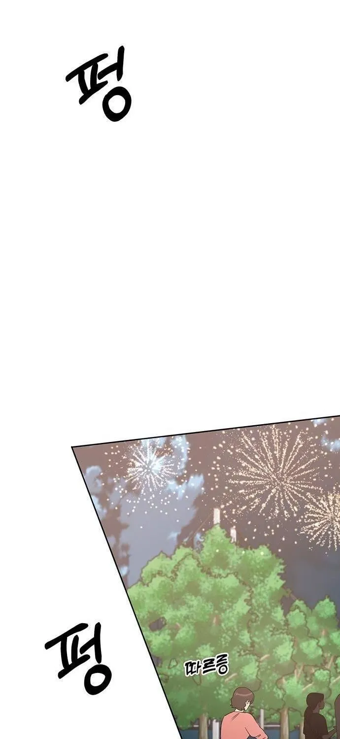 Chapter 94 - Trang 69