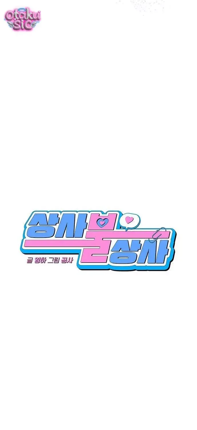 Chapter 96 - Trang 19