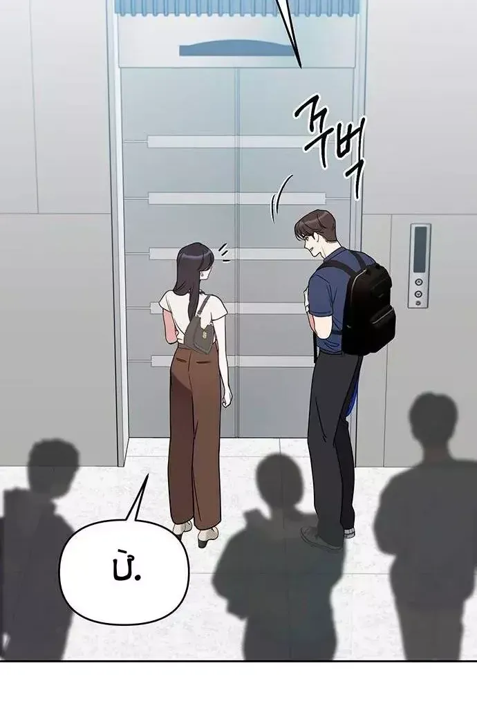 Chapter 96 - Trang 28