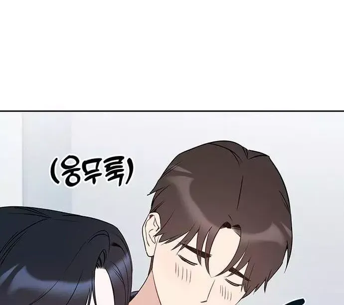 Chapter 96 - Trang 44