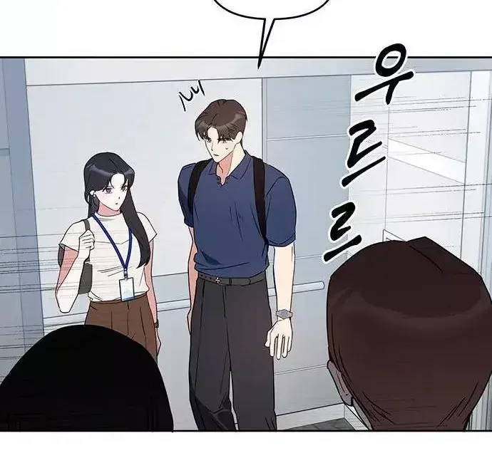 Chapter 96 - Trang 58