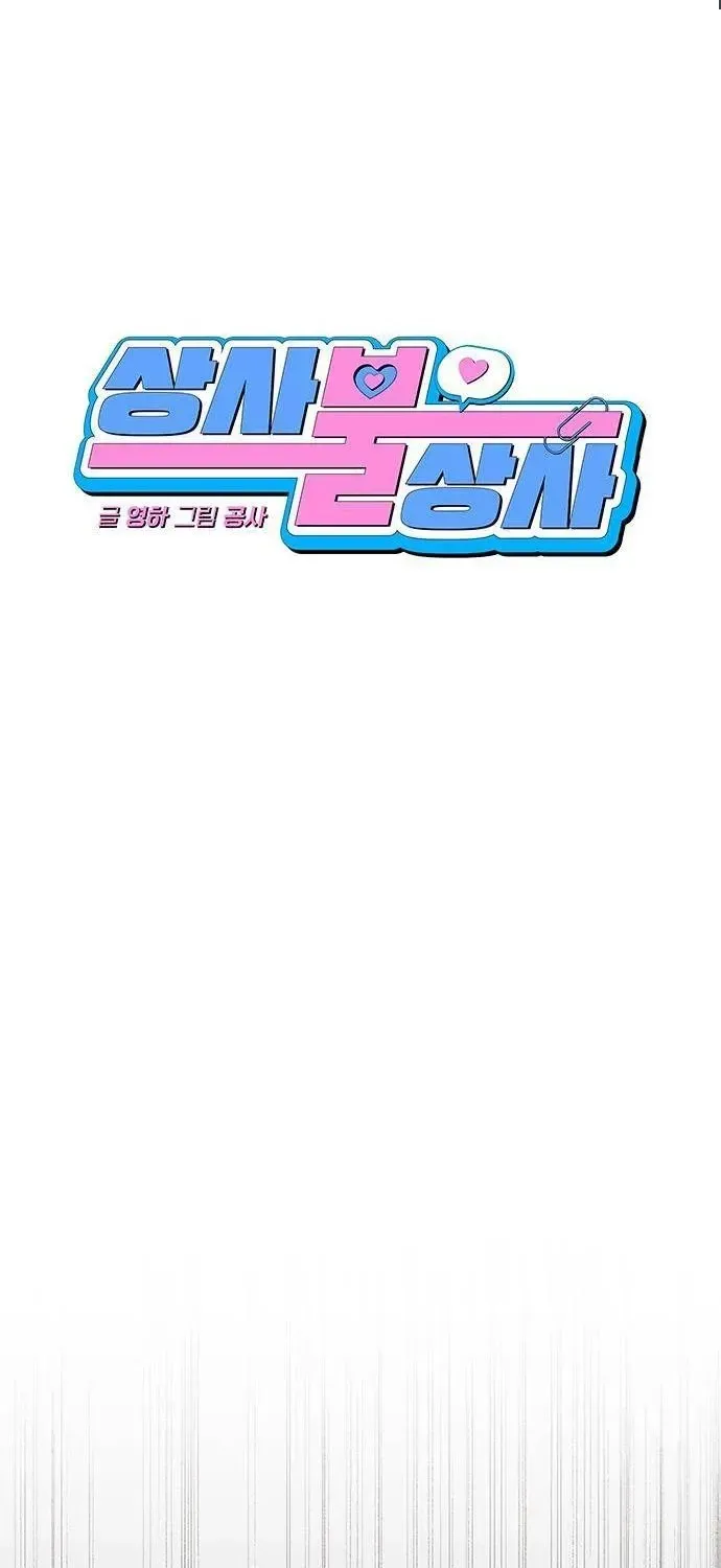 Chapter 97 - Trang 48