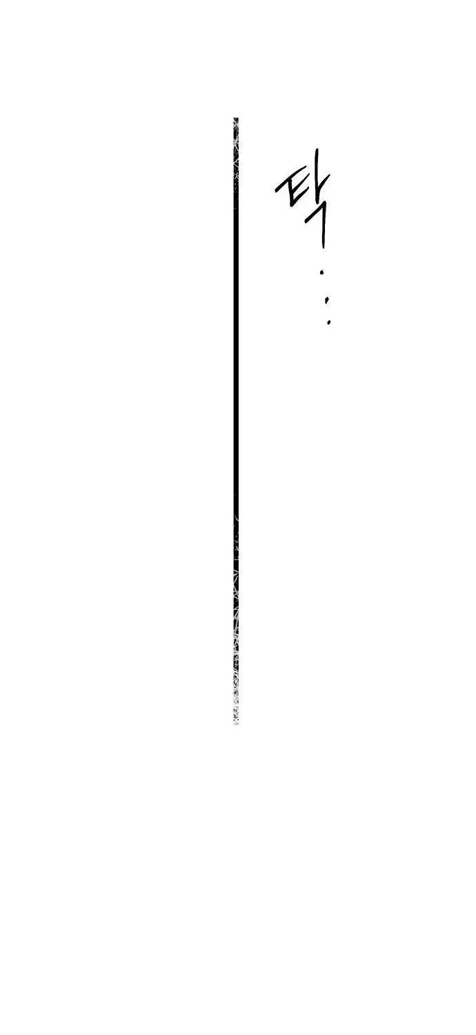 Chapter 97 - Trang 84