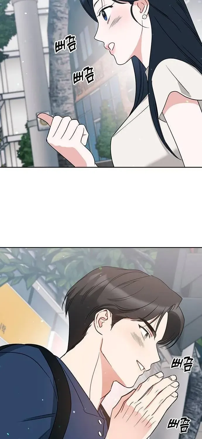Chapter 98 - Trang 15