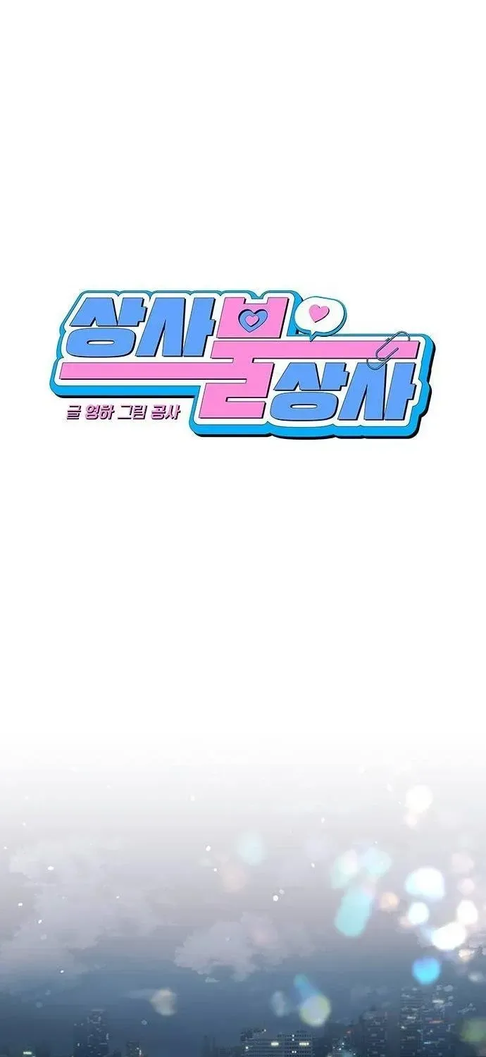 Chapter 98 - Trang 30