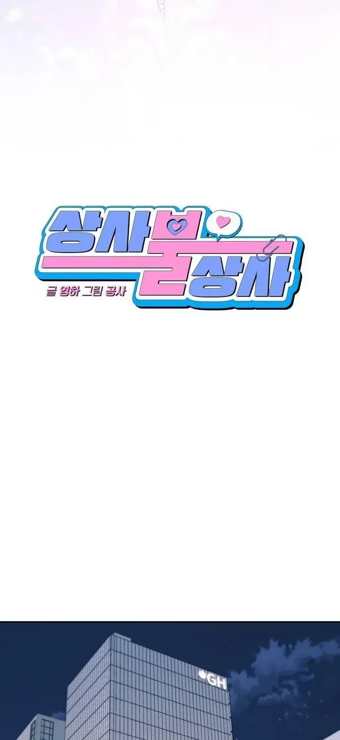 Chapter 99 - Trang 27