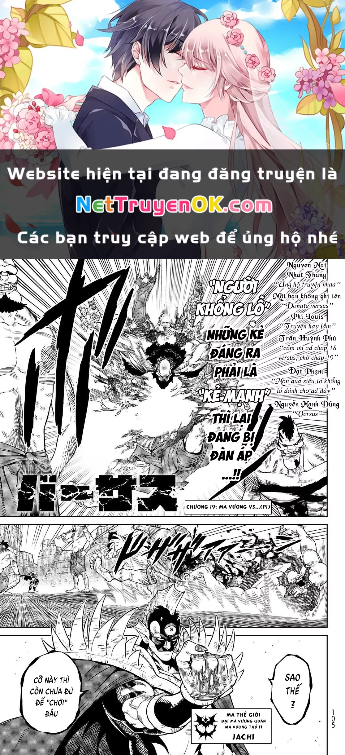 Chương 19.1 - Trang 1