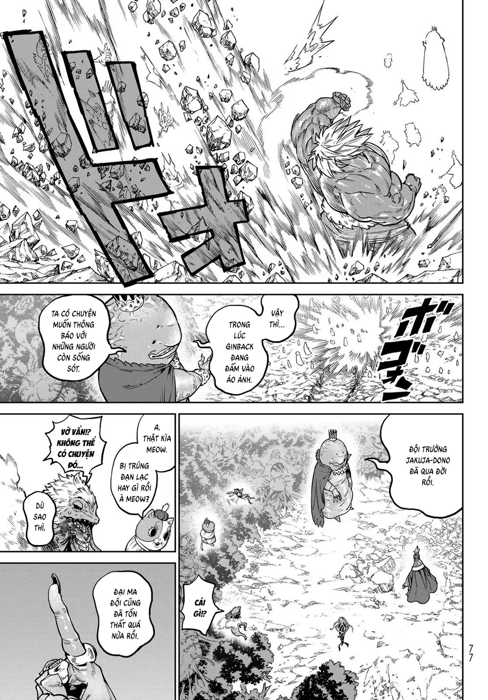 Versus - Chap 36 - Trang 16