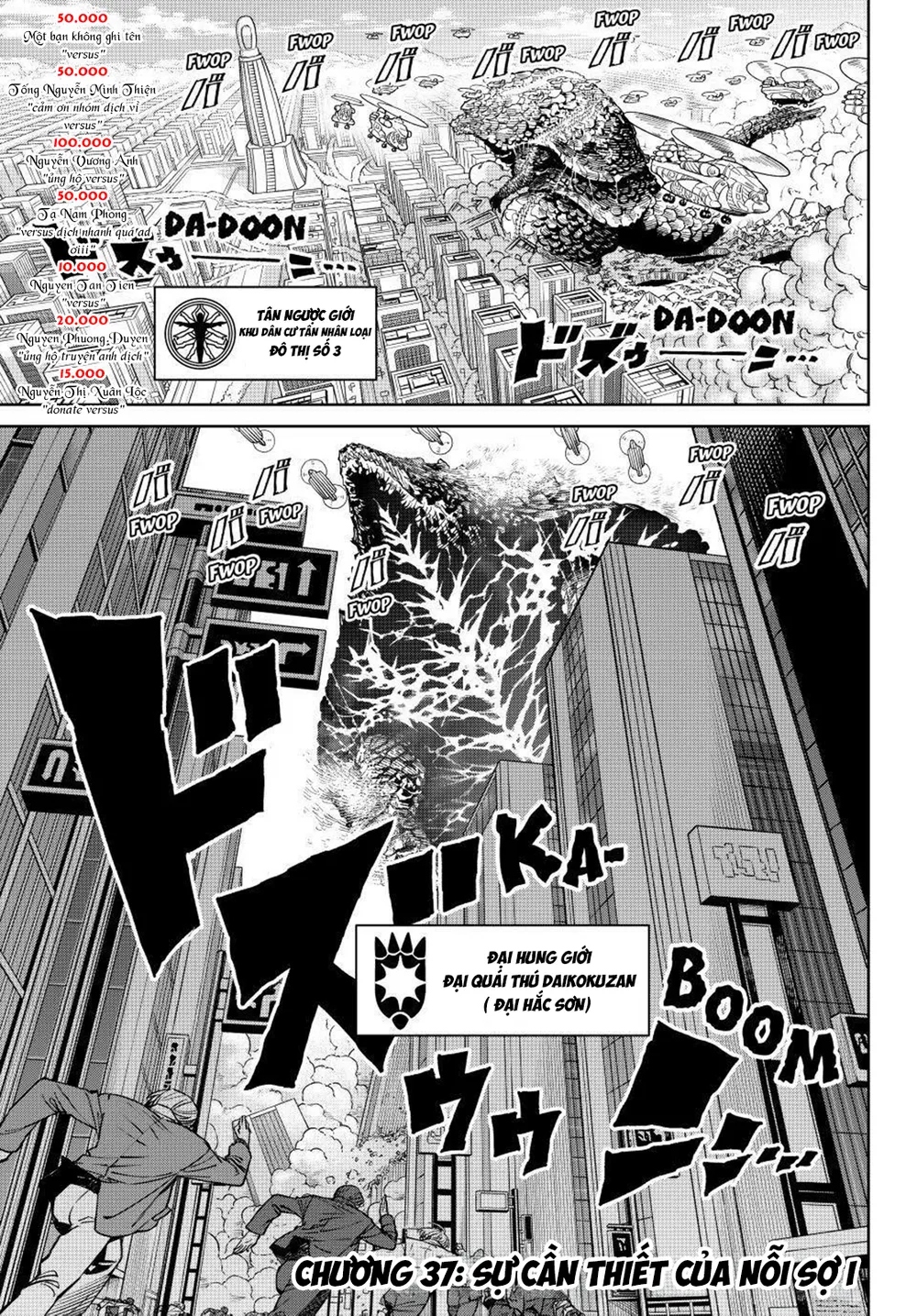 Versus - Chap 37 - Trang 3