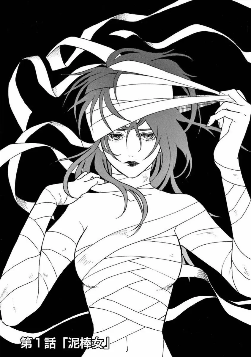 Chapter 1 - Trang 5