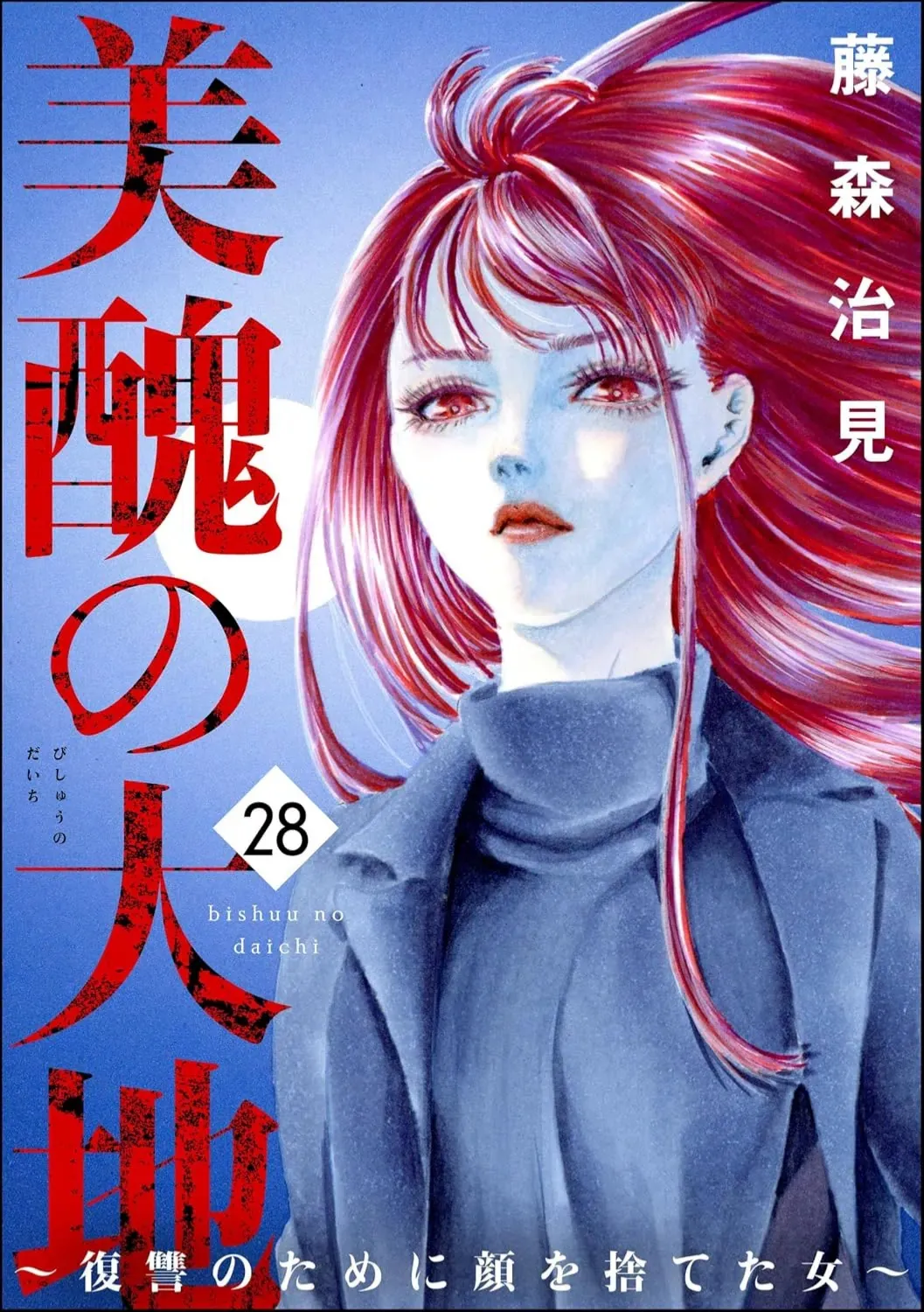 Chapter 109 - Trang 4