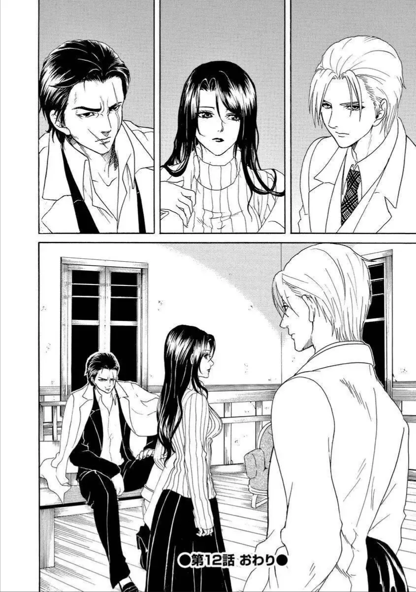 Chapter 12 - Trang 33