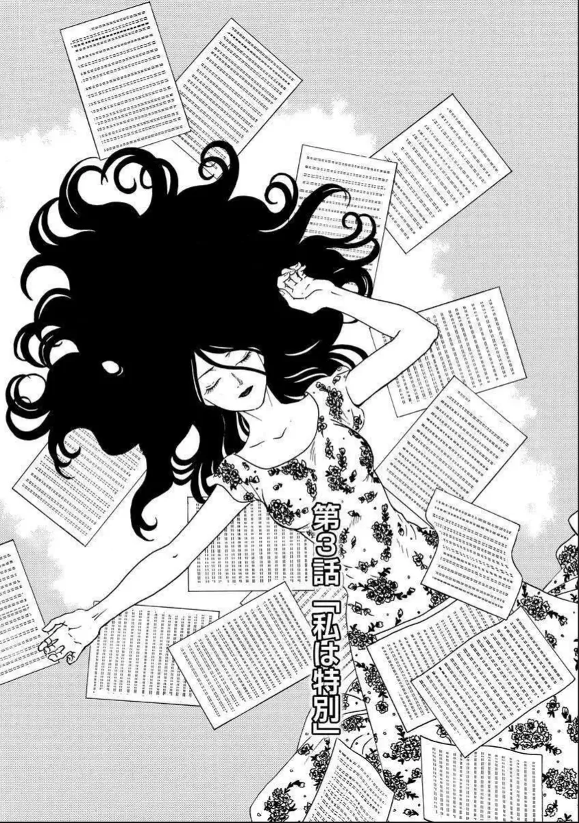Chapter 3 - Trang 2