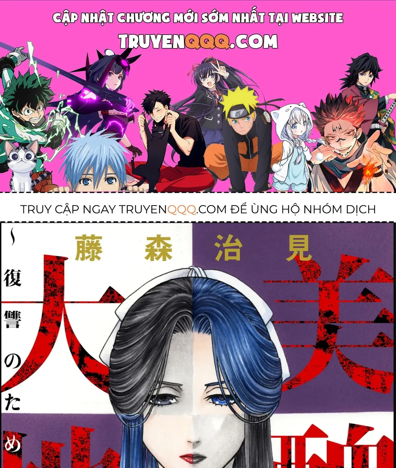 Chapter 33 - Trang 1
