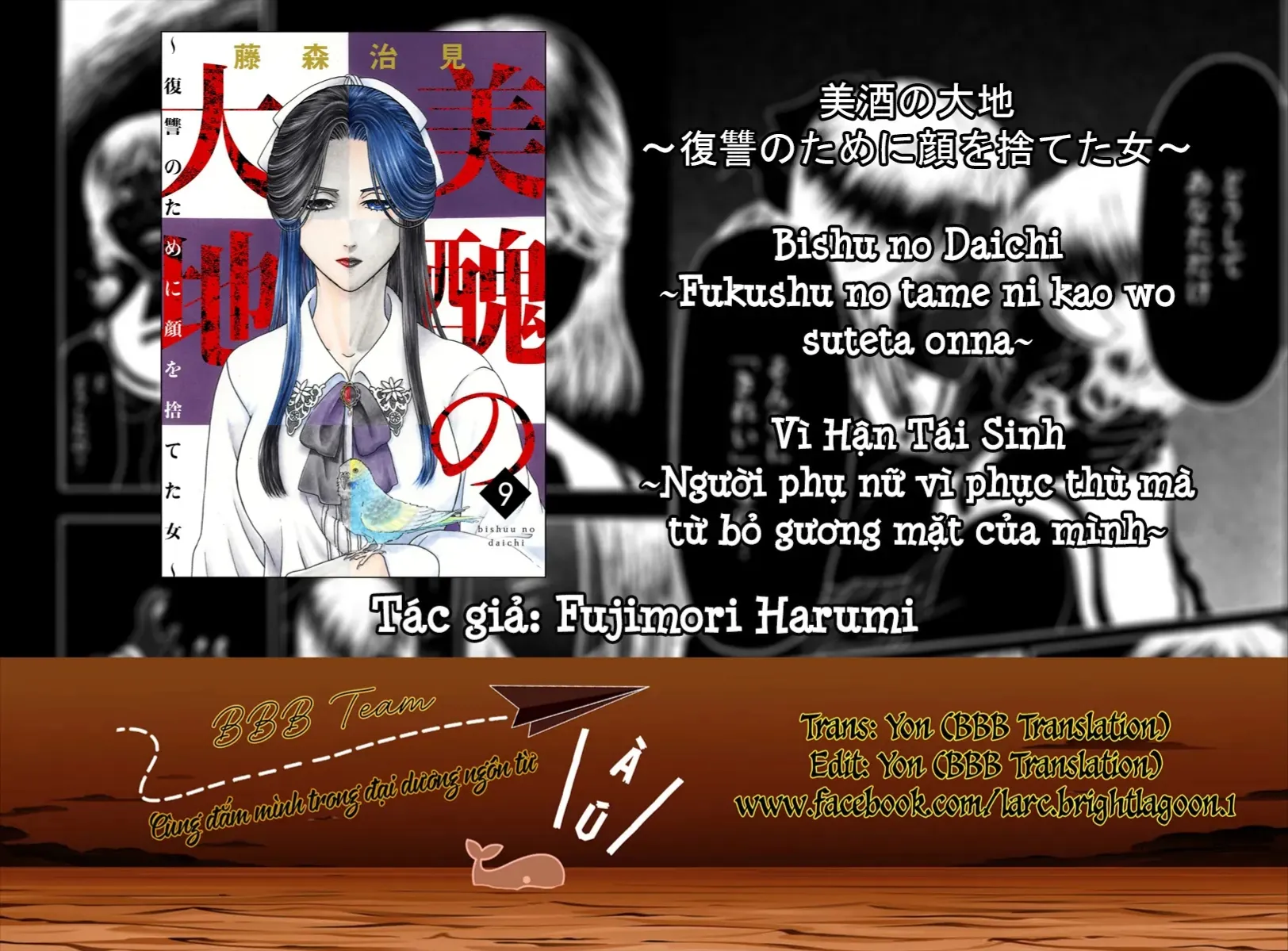 Chapter 33 - Trang 3