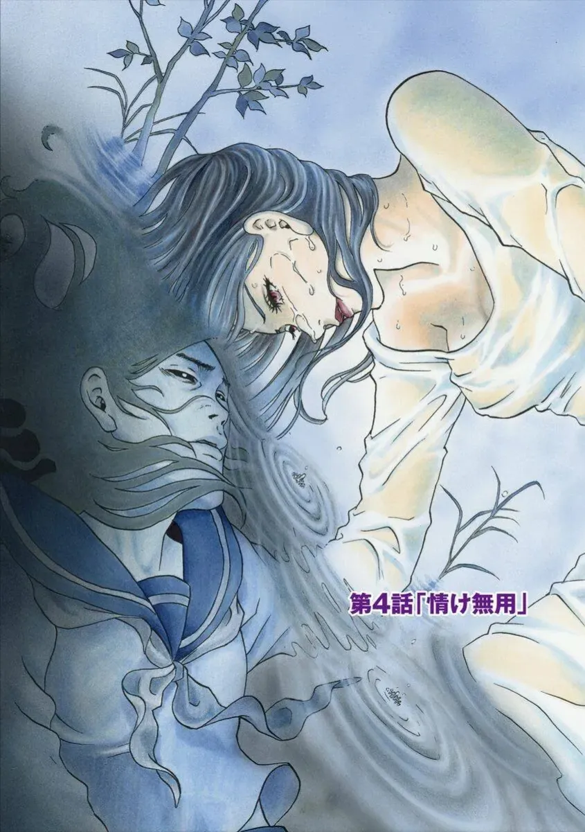 Chapter 4 - Trang 2
