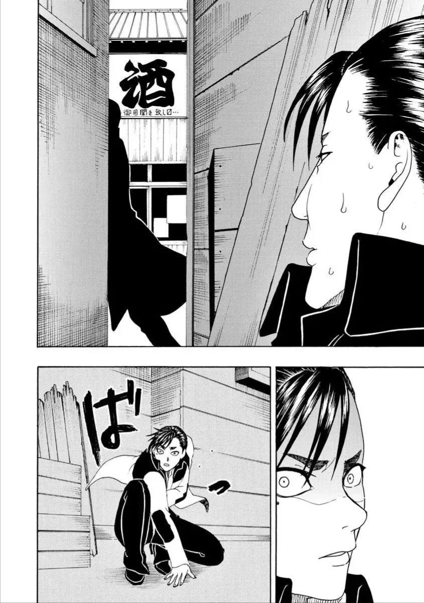 Chapter 49 - Trang 13
