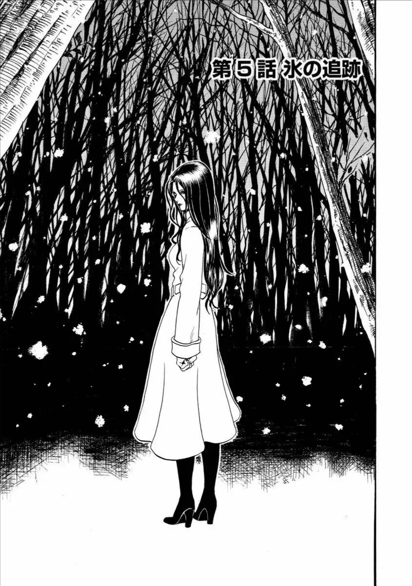 Chapter 5 - Trang 4