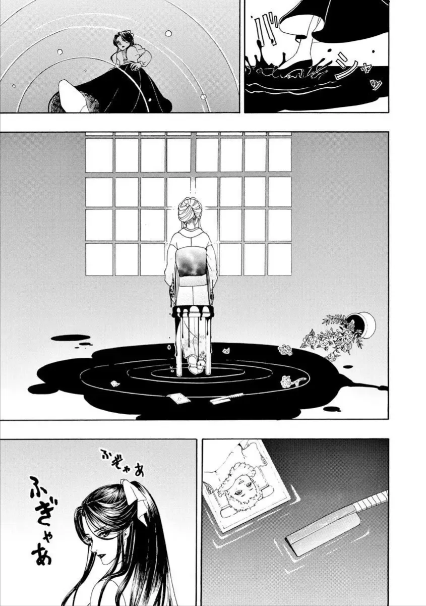 Chapter 52 - Trang 5